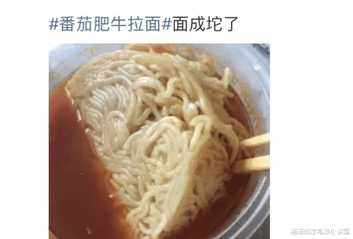 【外卖小哥】外卖小哥最不想接的3个单，麻辣烫上榜，最后一个基本没人敢接！