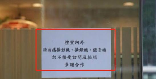 [章小蕙]香港富商陈曜旻离世，因爱上章小蕙与三子反目，送终只有女儿陈小韵