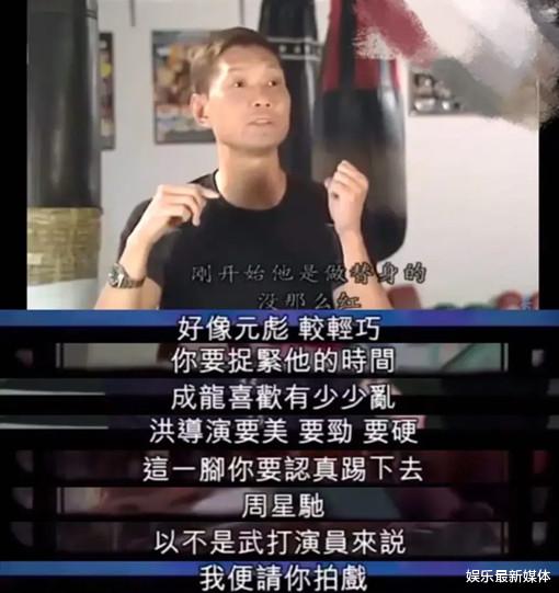 李连杰▲拳王周比利谈周星驰，他的拳打的非常好，实战很能打