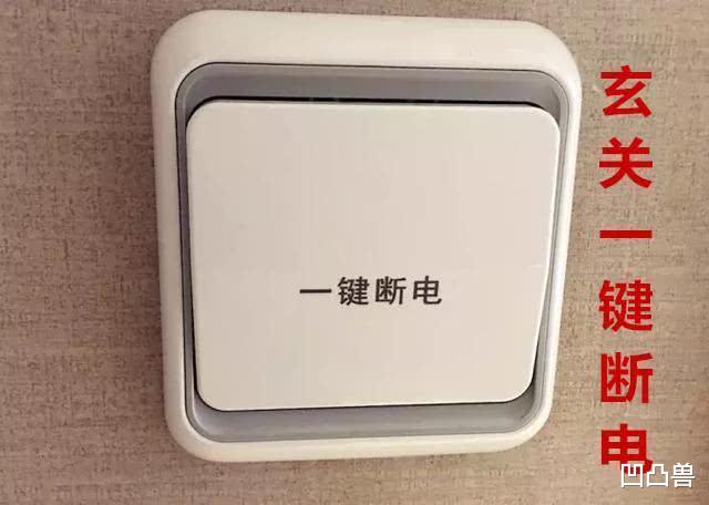 【刘晓庆】刚装完新房跳楼的心都有！这15处烧光大半辈子积蓄，扎心还不实用