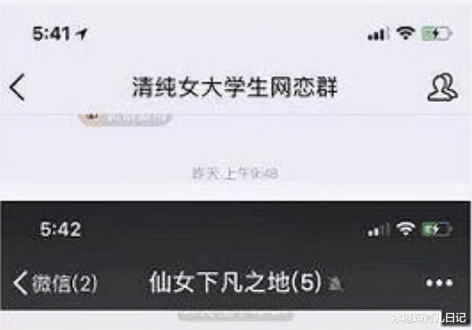 宿舍|大学宿舍“群名称”走红，现实版大型认亲现场，室友：叫爸爸！