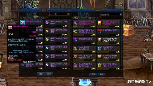 [地下城与勇士]DNF：5.7版本更新内容讲解，积分商城不更新，新活动毫无吸引力