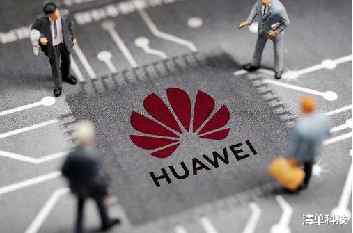 华为|华为麒麟处理器，短暂的下线，为的是高光的回归？