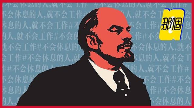 形式主义|当代职场胜利属于没家的人