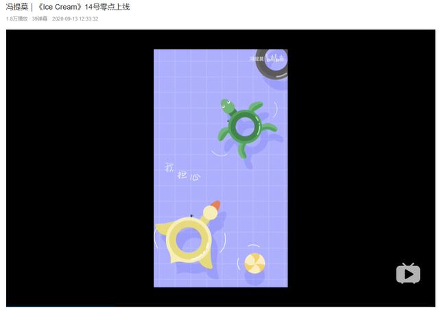 演唱会|冯提莫新歌见不得人？要零点上线！看了九月计划惊呆了！