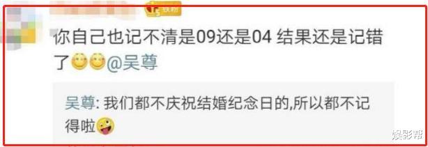结婚|吴尊的爱情真那么完美？当人设被拉下神坛后，却成了一个“笑话”