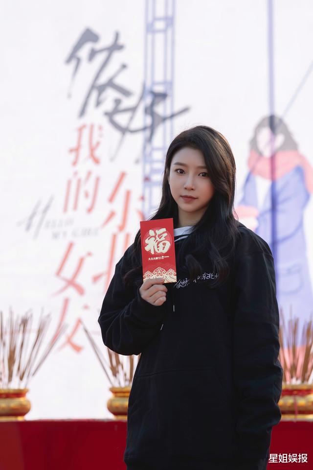 创造营2020|《101》和《创3》都没有出道，她终于尝试转型，新剧给黄灿灿当女配