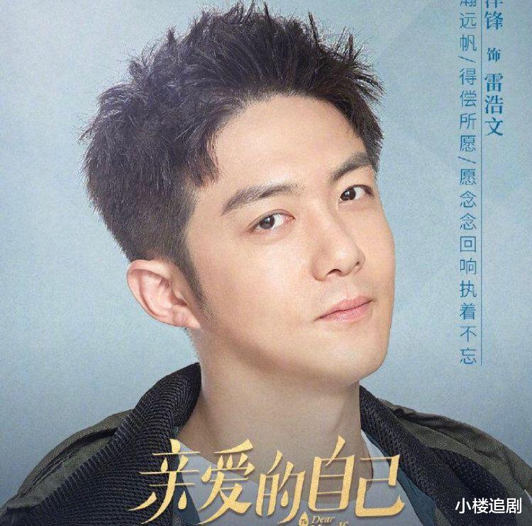 赵又廷|《平凡的荣耀》与《亲爱的》同时上线，赵又廷与朱一龙谁主沉浮？
