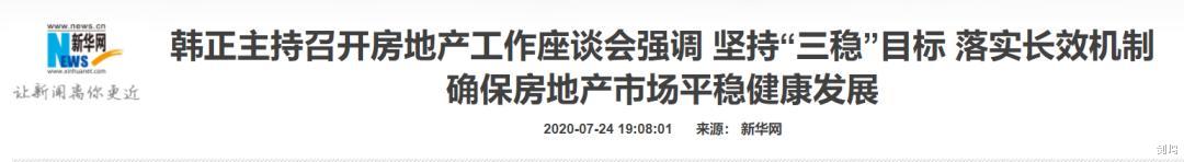 房价|经济内循环为主,会全面打压房价?国人的收入会涨吗?