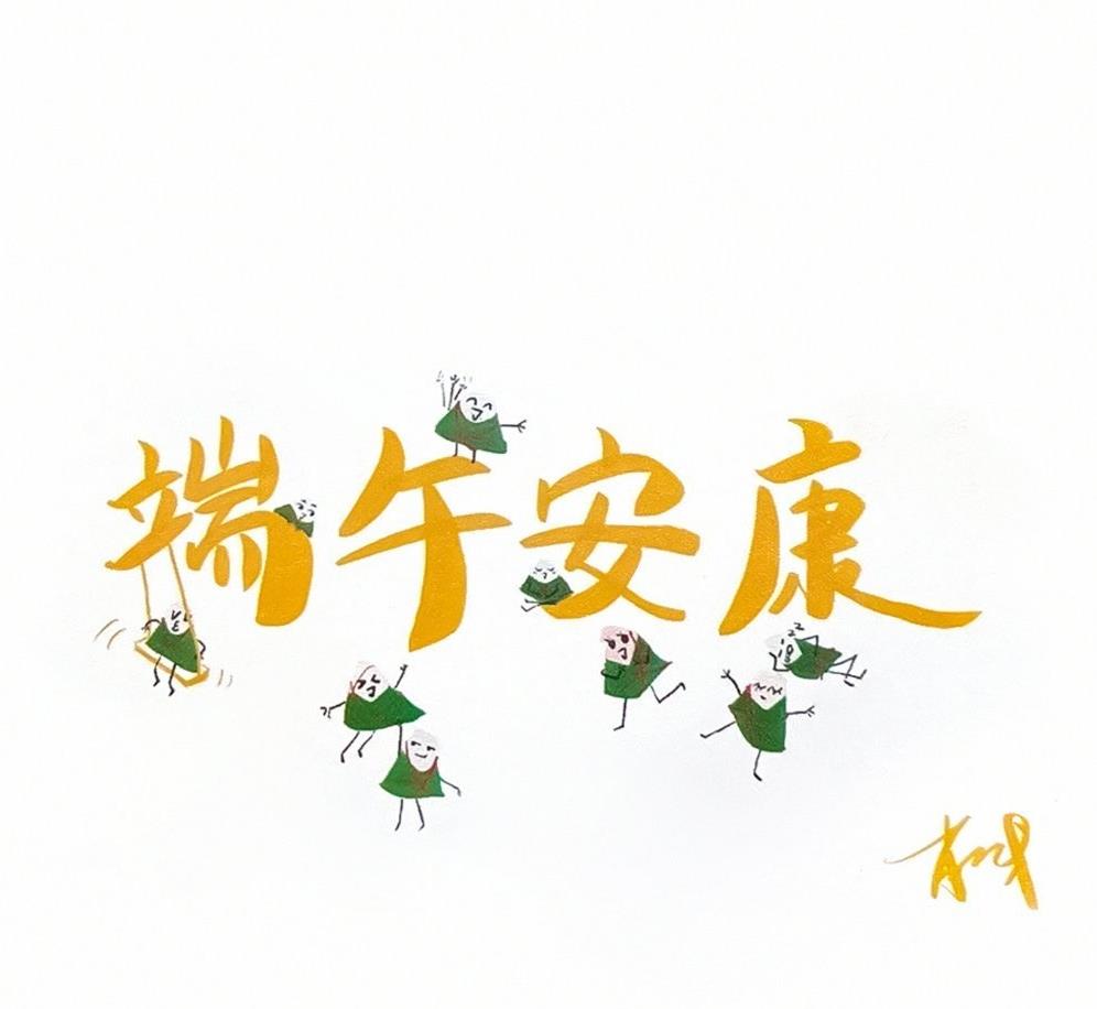 肖战|肖战工作室送出端午节礼物，继“茄子起义”之后，柠檬事件来了