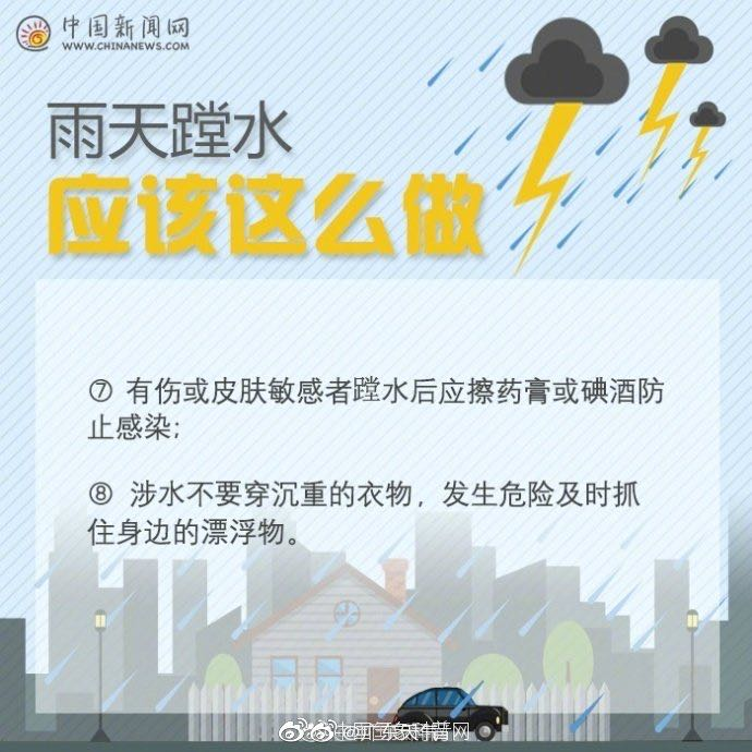 [广州市]震撼！广州塔“接闪”瞬间曝光！明天起天气将......