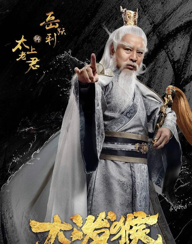 林峰|林峯《大泼猴》将播，史上最帅天蓬来袭，杨戬居然是日本人演的