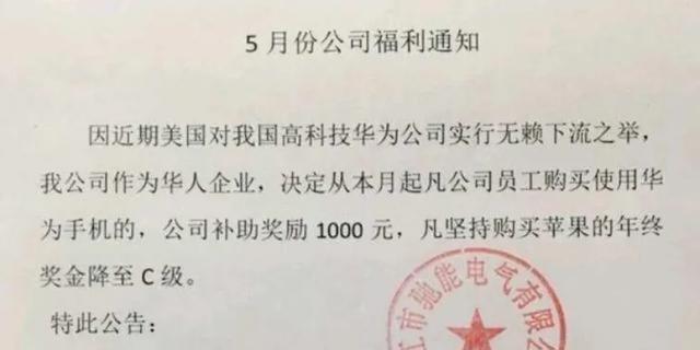 苹果：苹果被全网抵制，明天狂卖20亿！这次苹果，又是怎么“打脸”中国人的？