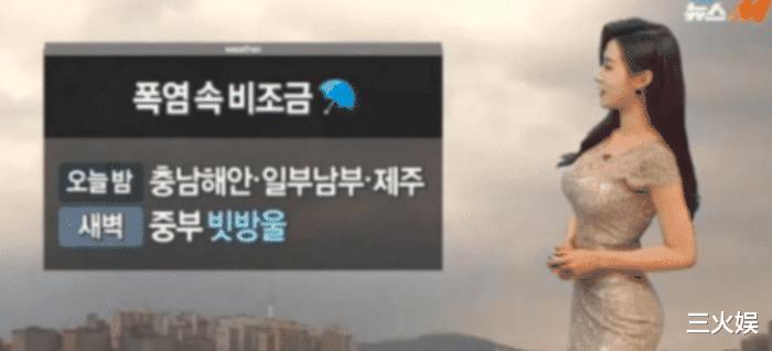 “韓國朝鮮”的天氣預報女主持對比太強烈，為瞭“收視率”，真是不擇手段！-圖4