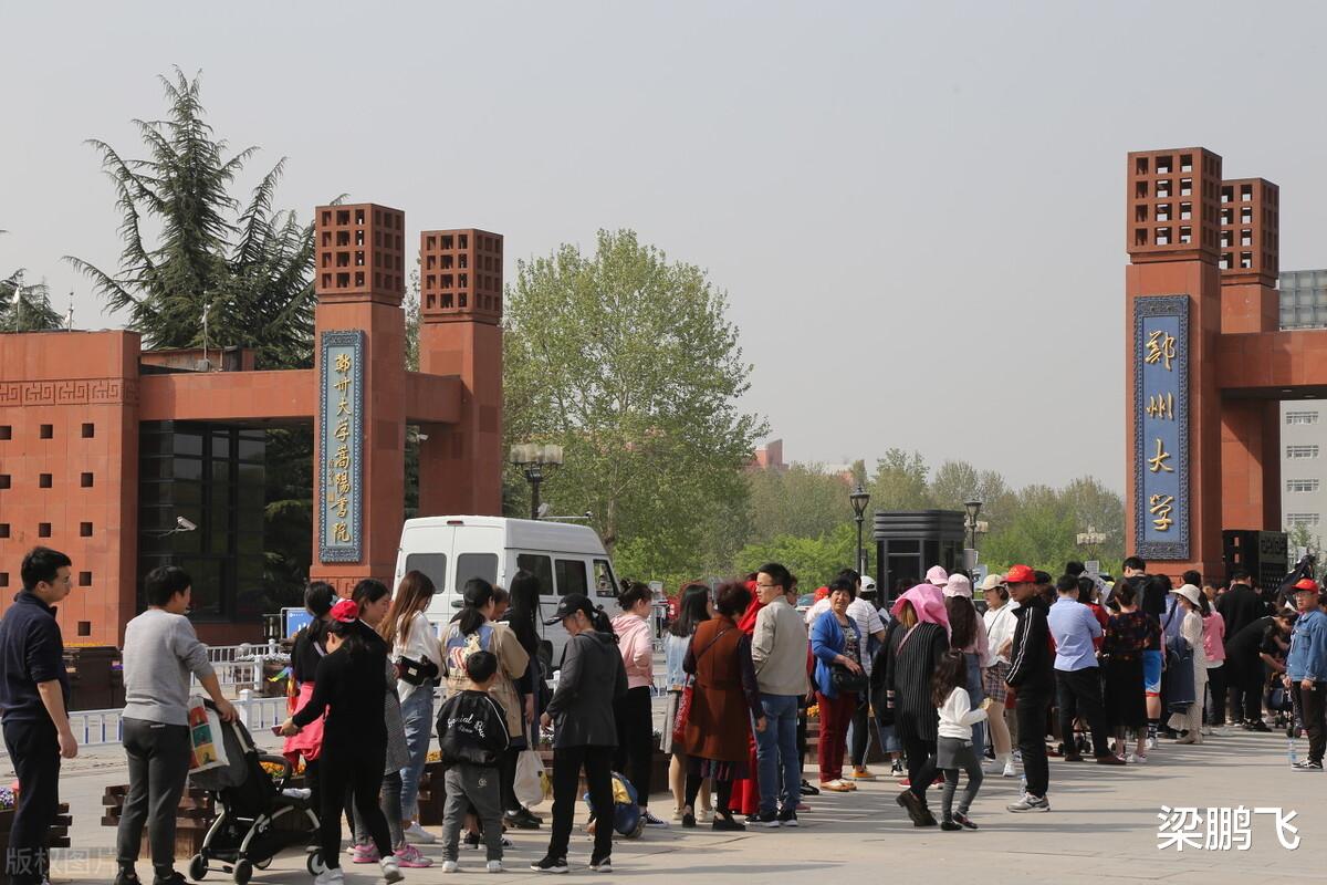 高校|别再纠结985、211录取率了,某些省高校录取优势远超你想象