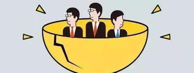 事业单位|事业编又变了,涉及上百万人,有人欢喜,有人要丢“铁饭碗”?