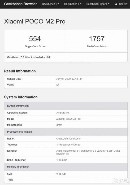 CPU|POCO M2 Pro现身跑分网！搭载8核处理器运行安卓10