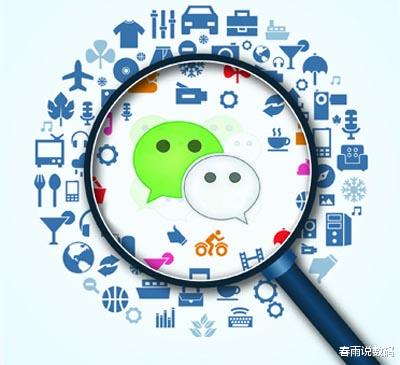 |放太多钱在微信好不好,如果微信被封号了,那岂不是拿不回来了