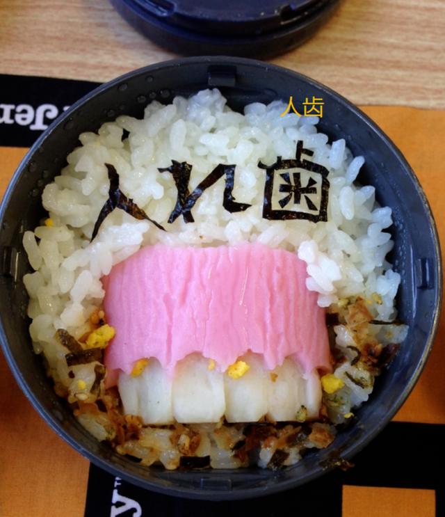 牛排|日本妈妈天天做\黑暗料理\，把儿子逼上东京大学：再也不想吃了