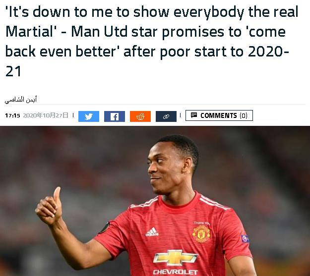 马夏尔|曼联9号：是时候让你们看到真正的马夏尔了 对热刺是我第一张红牌