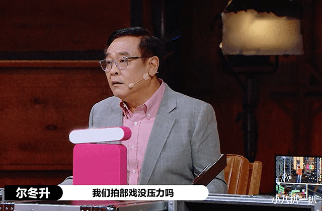 马苏|演员请就位2：是谁给的勇气，把三料视后马苏丢到垫底的B组？