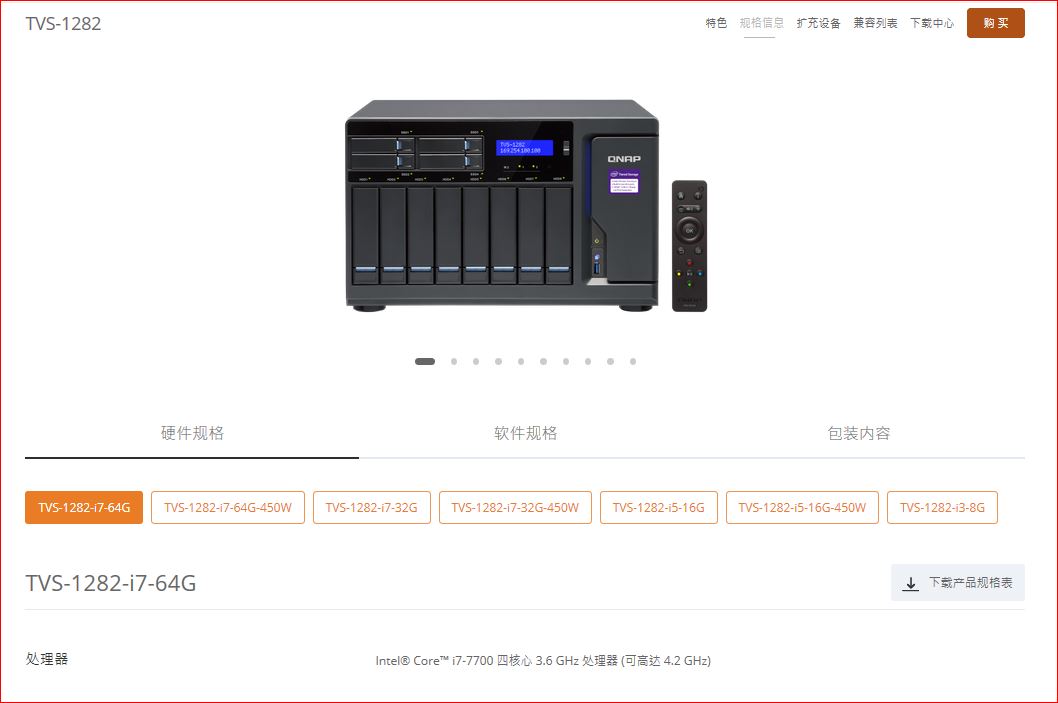 酷睿处理器|64TB超豪华别墅，银欣CS380黑威联通主机达成