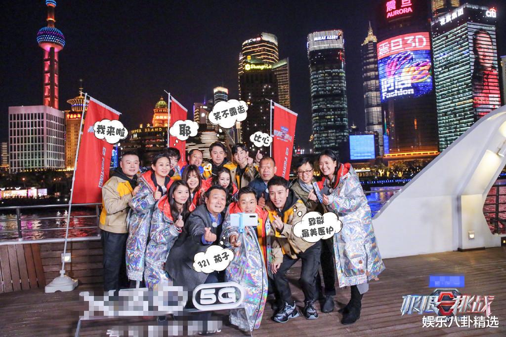 【极限挑战】《极挑6》当艺兴要求每期来6个女嘉宾时有谁注意导演反应？太真实