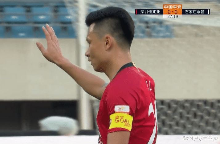 石家庄永昌|92分钟遭绝杀!中超升班马倒下,1分钟从天堂到地狱,保级悬了