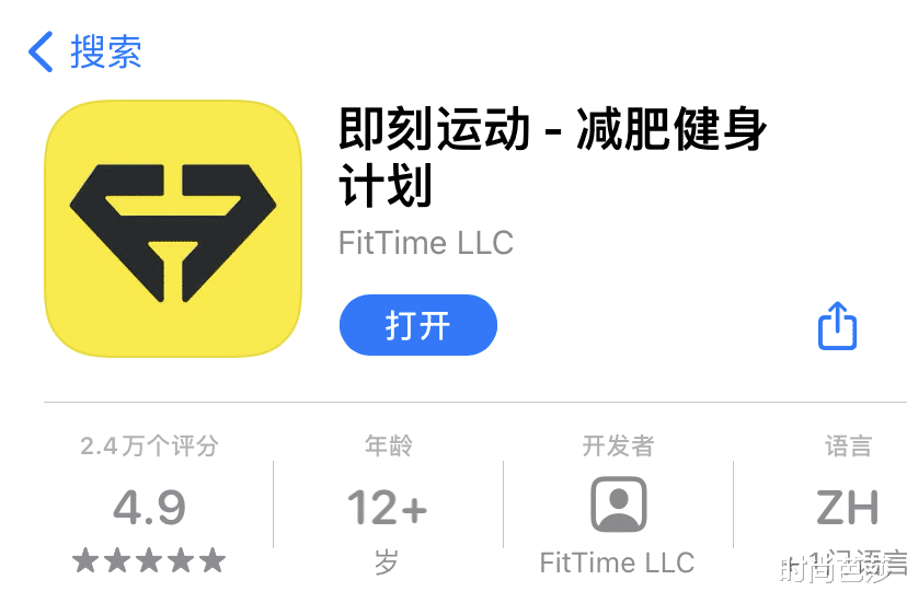 健身|王菊终于把燃脂方法告诉我了！原来她是这么瘦下来的？