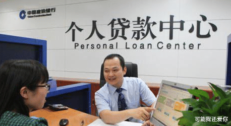 『贷款』“贷款”没那么容易了！银保监“出手”，两类人“没好日子”了？