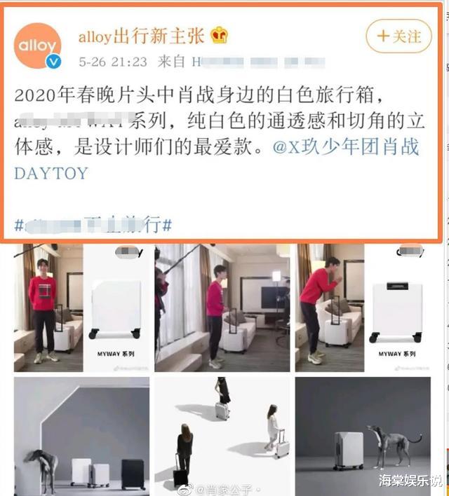 肖战|肖战3大资源官宣喜讯，霸屏各大榜单冠军，作品也被写进知名报刊