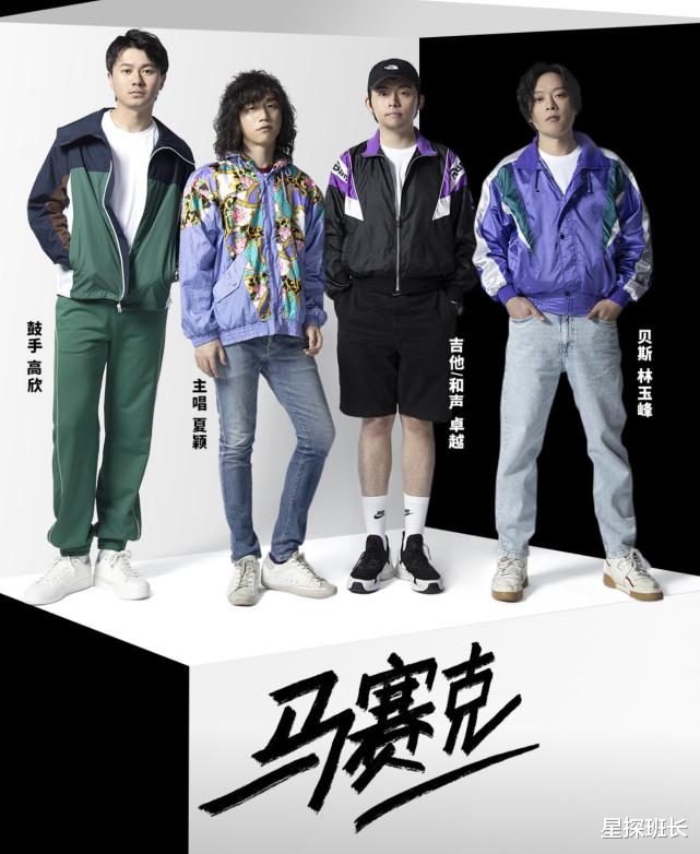 乐队的夏天第二季|《乐队的夏天2》开播，新裤子之后，又一支“迪斯科”乐队要火了