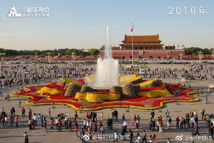 光明网视频|祝福祖国！1986年至2020年的天安门广场花坛
