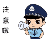 清朗天空|手机在卡也在，一觉醒来钱却没了！厦门已有多人中招