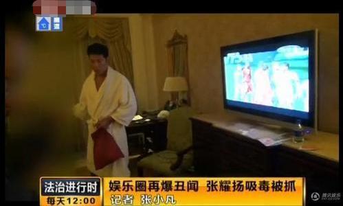 张耀扬|还记得“乌鸦哥”张耀扬吗？14年因吸毒被抓后，今57岁出行靠轮椅