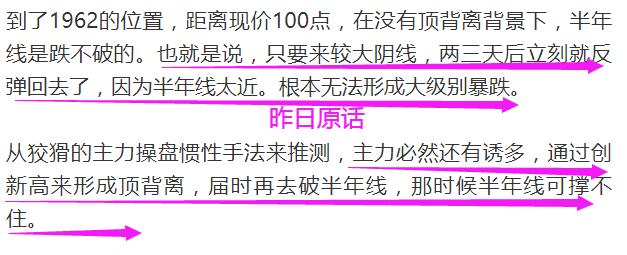 『创业板』底背离确立，暴涨将至