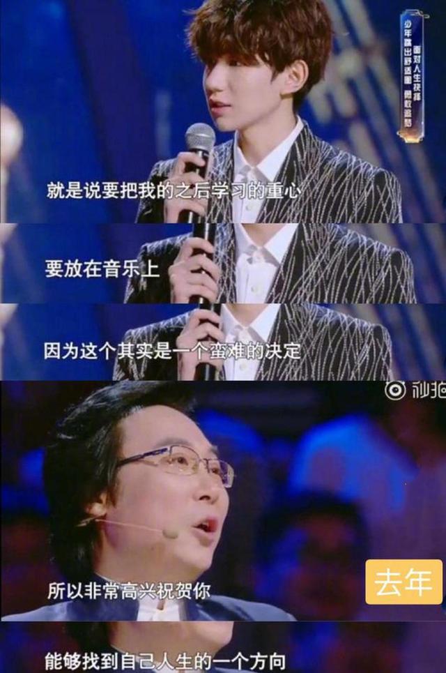 [张艺兴]张艺兴在《我是唱作人2》夺冠，如果王源今年参加也能夺冠？