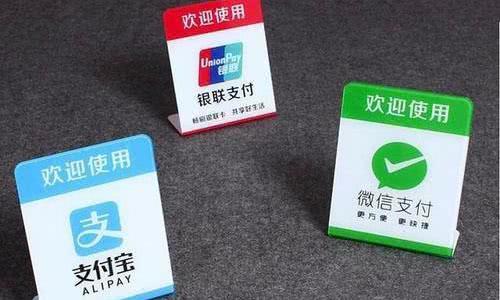 数字化转型|支付宝用户不幸去世，蚂蚁花呗借呗谁来还？马云的催债方式让你绝望！
