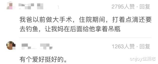 小e@买了条船、晒到脱皮、钓了又放生……中国男人究竟有多爱钓鱼？
