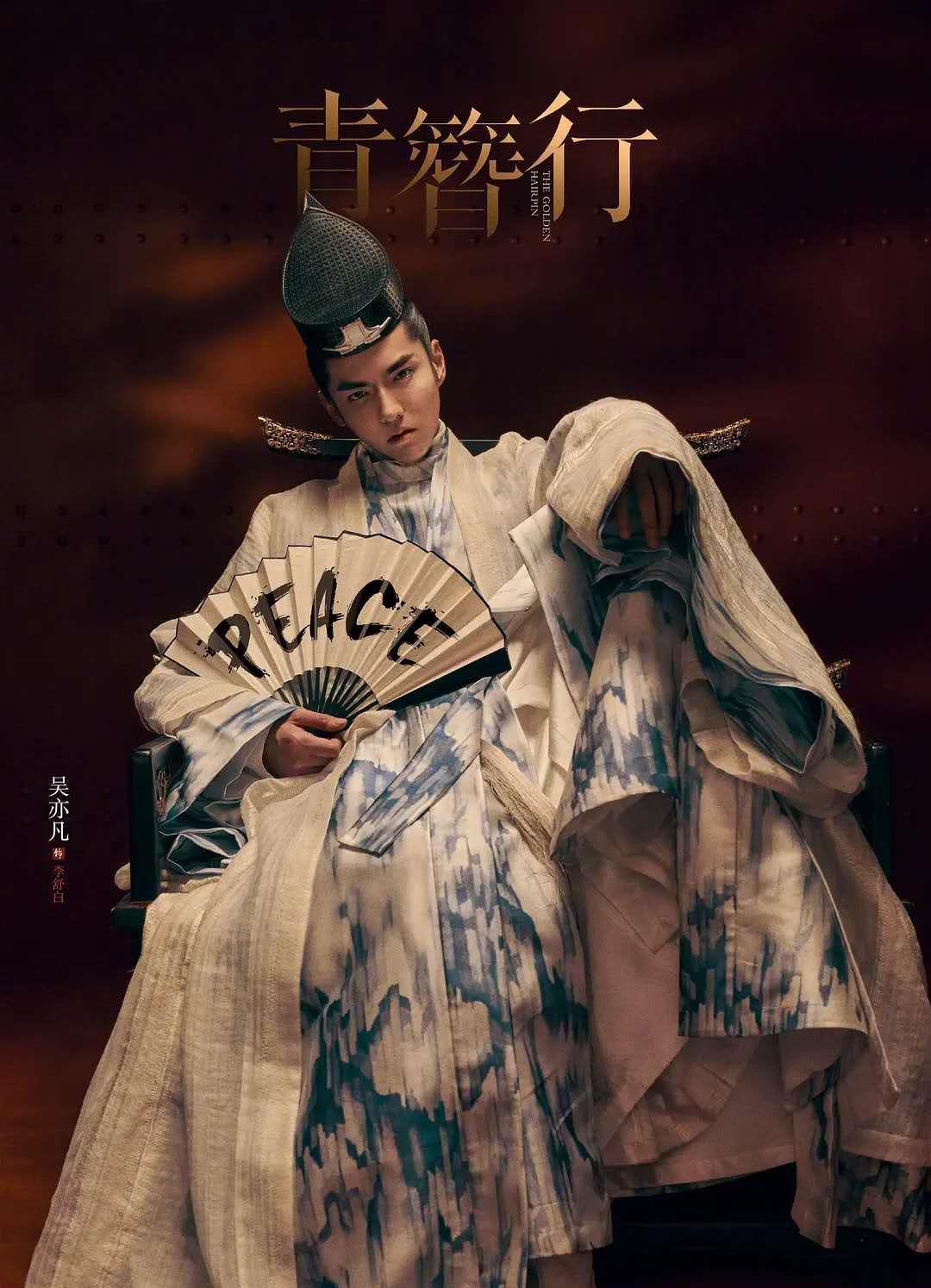 预告片|一口气看完五部预告片，《雪中悍刀行》质感最优