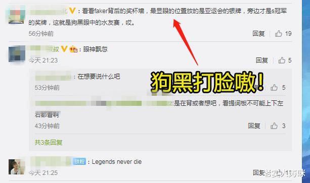 『Uzi』Faker公开回应UZI退役，李总背后的奖杯墙，让“狗黑”再次被打脸