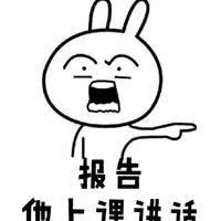 表情包▲报告老师系列表情包