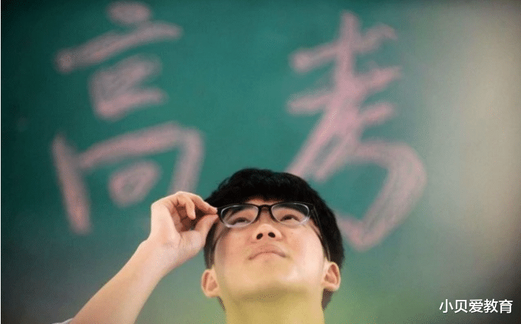 数学|高考为啥不“统一试卷”，录取分数不同公平吗？一卷区输给二卷区