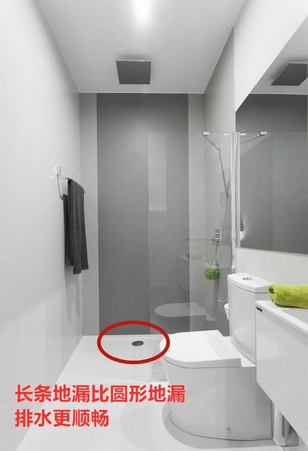 设计师|卫生间装长条地漏，不装内侧装浴室门边？朋友：干湿分离效果更好