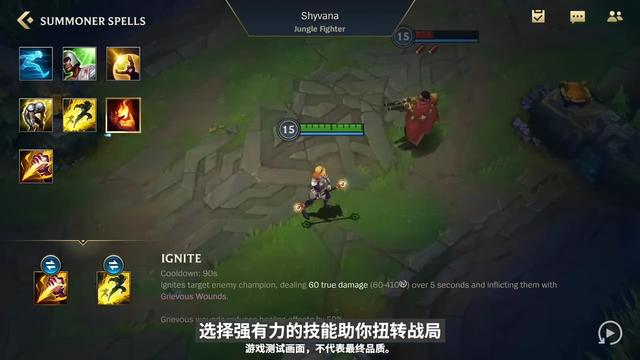 『手机游戏』LOL手游封测即将开启，首发36名英雄，征服者5层叠满，门牙塔没了