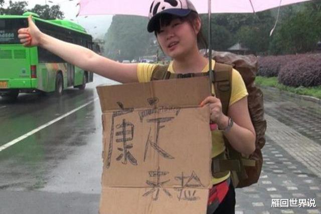 川藏公路|在川藏线，时常看到一些举着“求RB”的女生，她们想表达什么意思