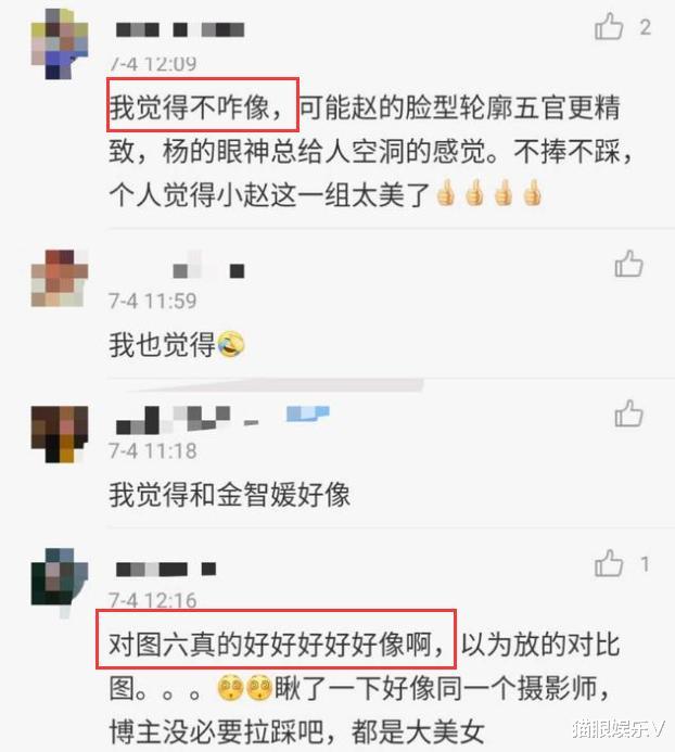 赵丽颖|赵丽颖晒美照，却被指模仿杨幂? 官方品牌点赞内涵微博，较量升级