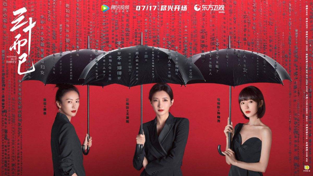 江疏影|“顾佳”疑似抢C位?江疏影全程黑脸显不满,意外被毛晓彤圈粉