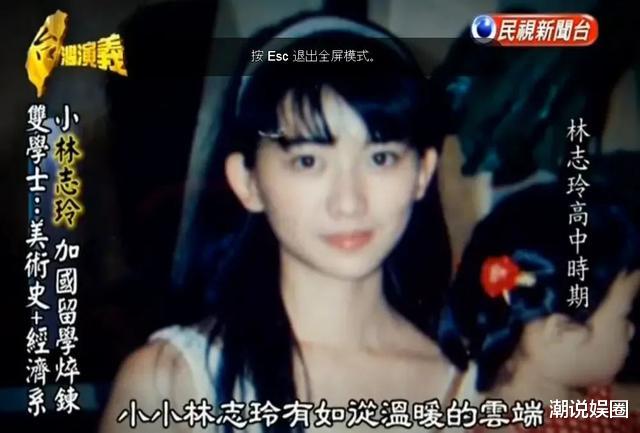 林志玲|林志玲婚后无子被嫌弃, 远嫁日本还遭家暴? 如今真相终于被揭露