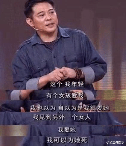 利智|马上成为赌王五太的利智，为何最后嫁给了李连杰？